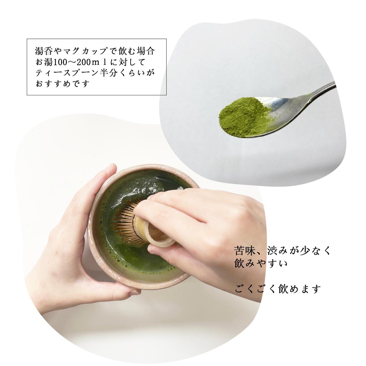 抹茶 粉末 パウダー ランキング1位 ごくごく抹茶 100g 2個セット
