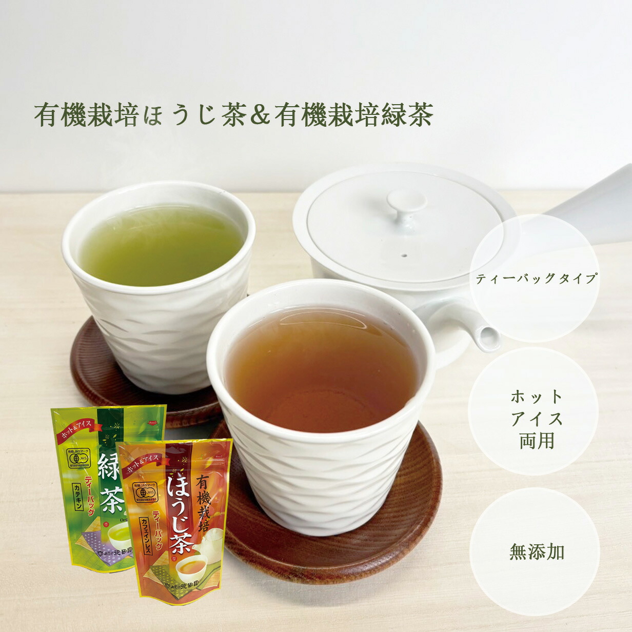 楽天市場】抹茶 粉末 オーガニック【桐】30g 有機抹茶 かごしま