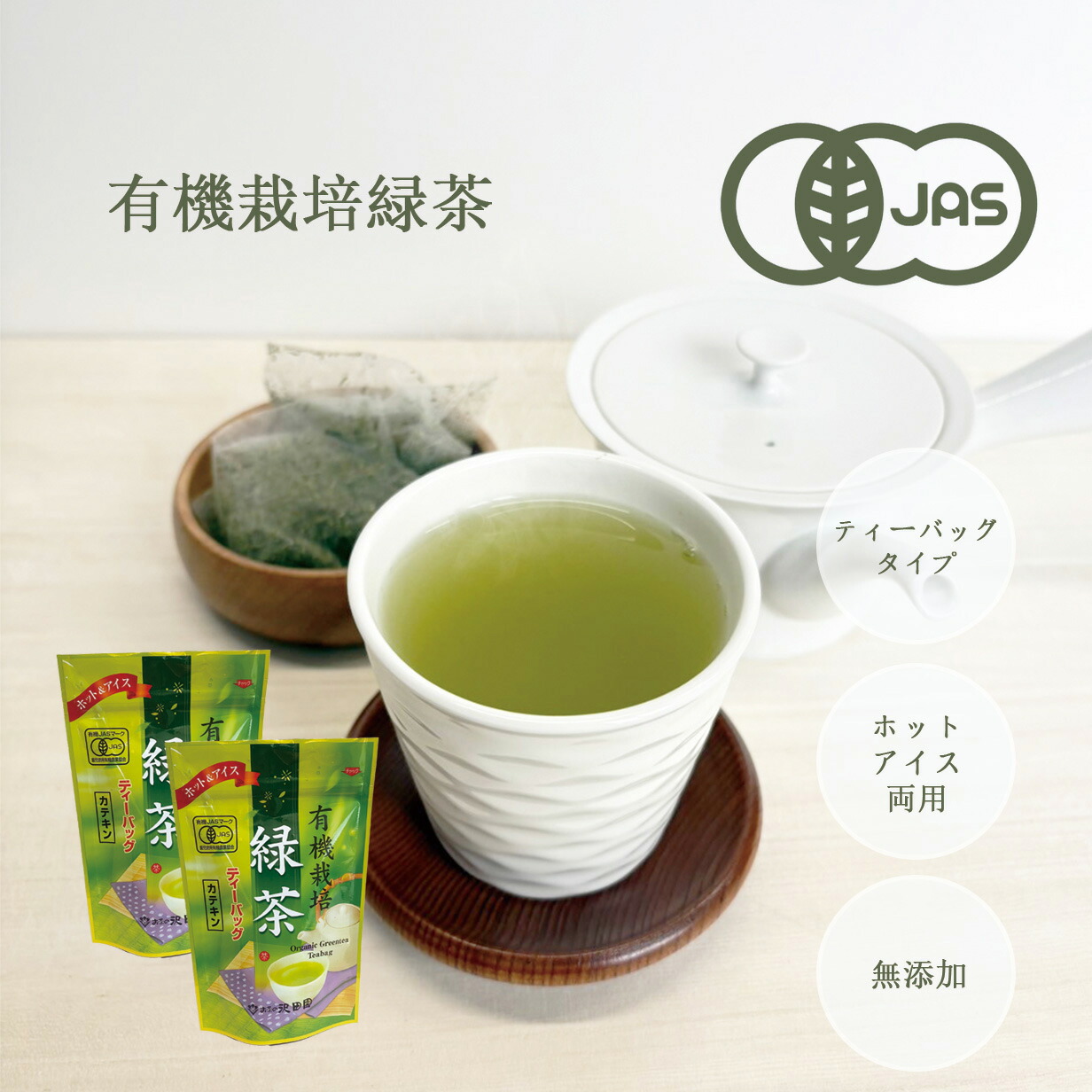 抹茶 茶和（さわ）40g 2個セット Green tea Matcha Japanese Matcha Green Tea Aiya Sawa Can Powder 40g MADE IN