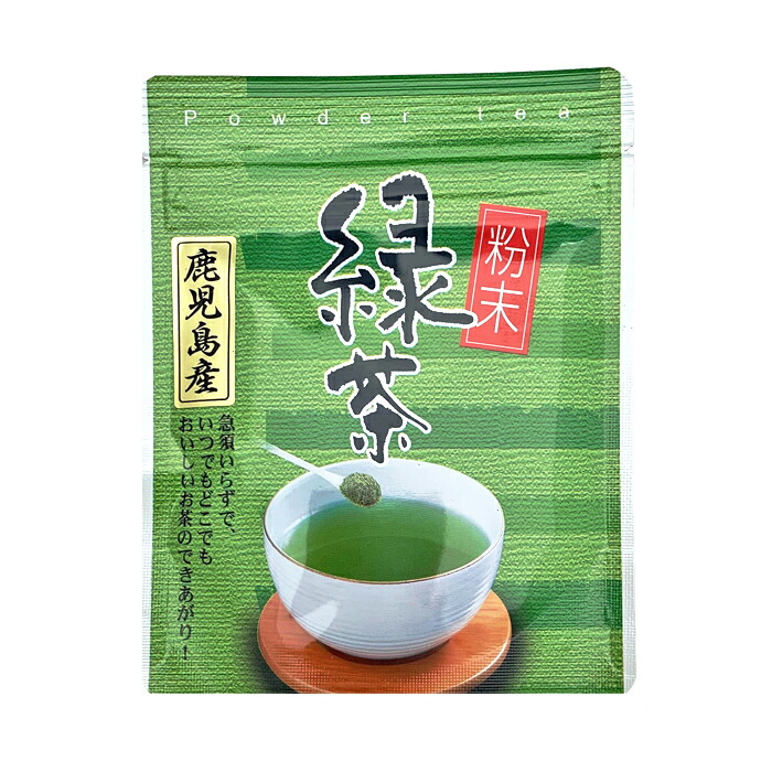 粉末緑茶 35g パウダー 鹿児島茶 かごしま お茶 茶 緑茶 簡単 手軽 国産 日本 無農薬 沢田園 サワダエン SAWADAEN CO., LTD  kagoshimacha 69％以上節約