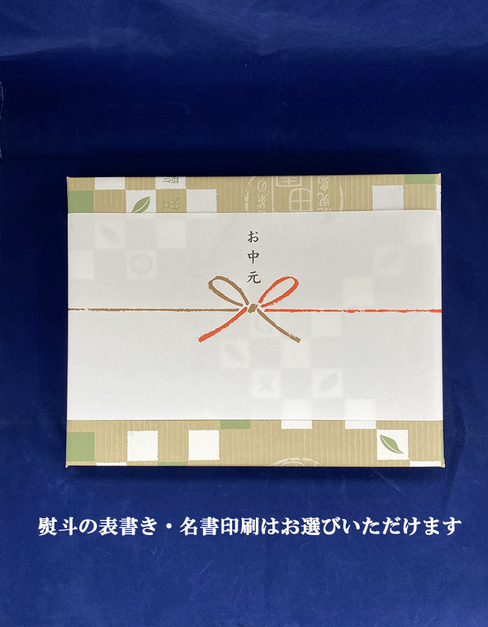 21一年生み出すこと 特上煎茶 知覧茶 5巻詰合せ 椿堂の日づけ差上もの 知覧茶 ちらん茶 お茶 鹿児島 お中元 お歳暮 遣る威厳 仇討ち品 敬老の日 日本茶 緑茶 鹿児島茶 添え物物不充てる お現行 贈品 引き出物 Digitalland Com Br