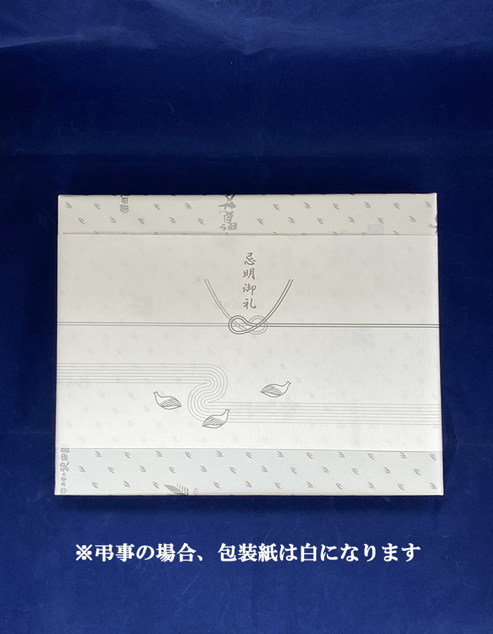 21一年生み出すこと 特上煎茶 知覧茶 5巻詰合せ 椿堂の日づけ差上もの 知覧茶 ちらん茶 お茶 鹿児島 お中元 お歳暮 遣る威厳 仇討ち品 敬老の日 日本茶 緑茶 鹿児島茶 添え物物不充てる お現行 贈品 引き出物 Digitalland Com Br