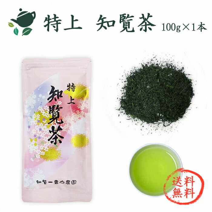 新品未開封　鹿児島抹茶　知覧茶　30g缶2個セット　賞味期限2026年5月8日 新品未開封 鹿児島抹茶 知覧茶 30g缶2個セット 賞味期限2026年5