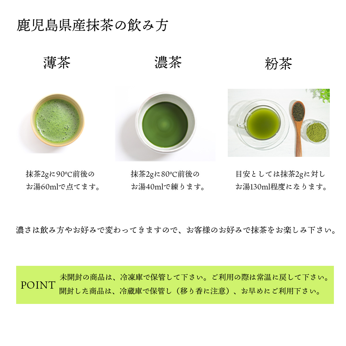 最大92％オフ！ 鹿児島県産抹茶 100g 4袋セット savingssafari.com