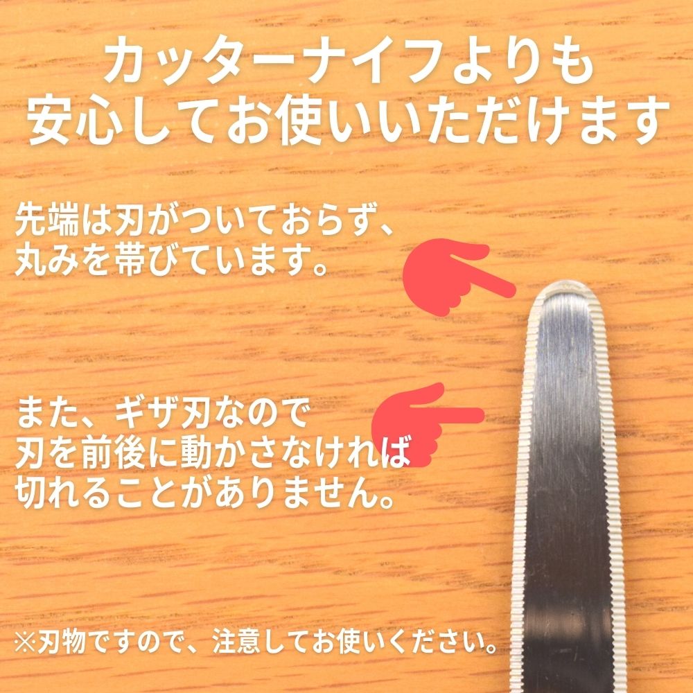 市場 Canary セット 段ボール 物流くん ロング Dc 30 ダンボールカッター 段ボールカッター 5個 業務用