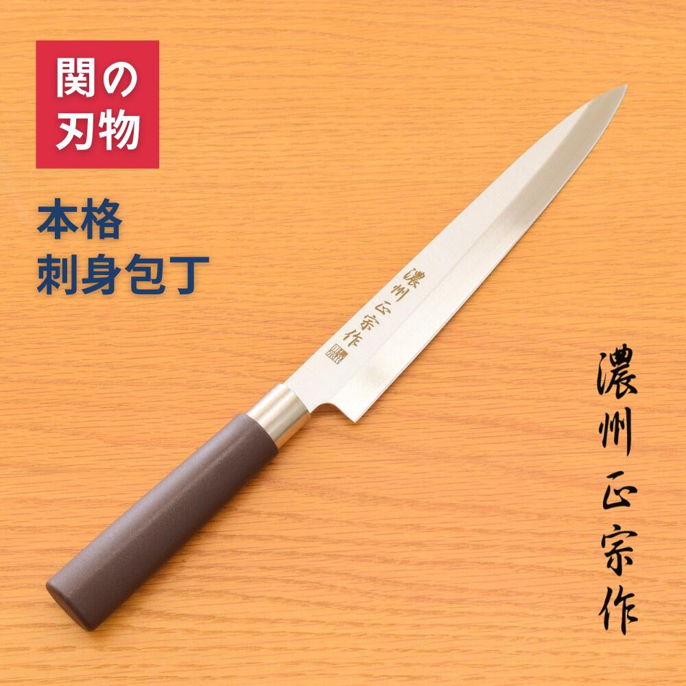 [1165-G]包丁　刺身包丁/柳刃包丁　鍛造本職用本水牛口　300mm 1165-E]包丁 刺身包丁/柳刃包丁 鍛造本職用本水牛口 300mm