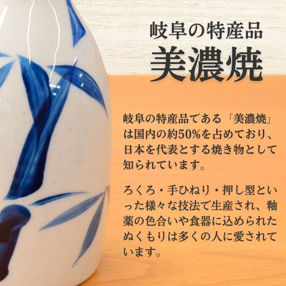 市場 食器 ペア3点 陶磁器 酒器 セット お猪口 おしゃれ 日本酒 梨地竹 お酒 日本製 熱燗 ぐい呑み 冷酒 徳利