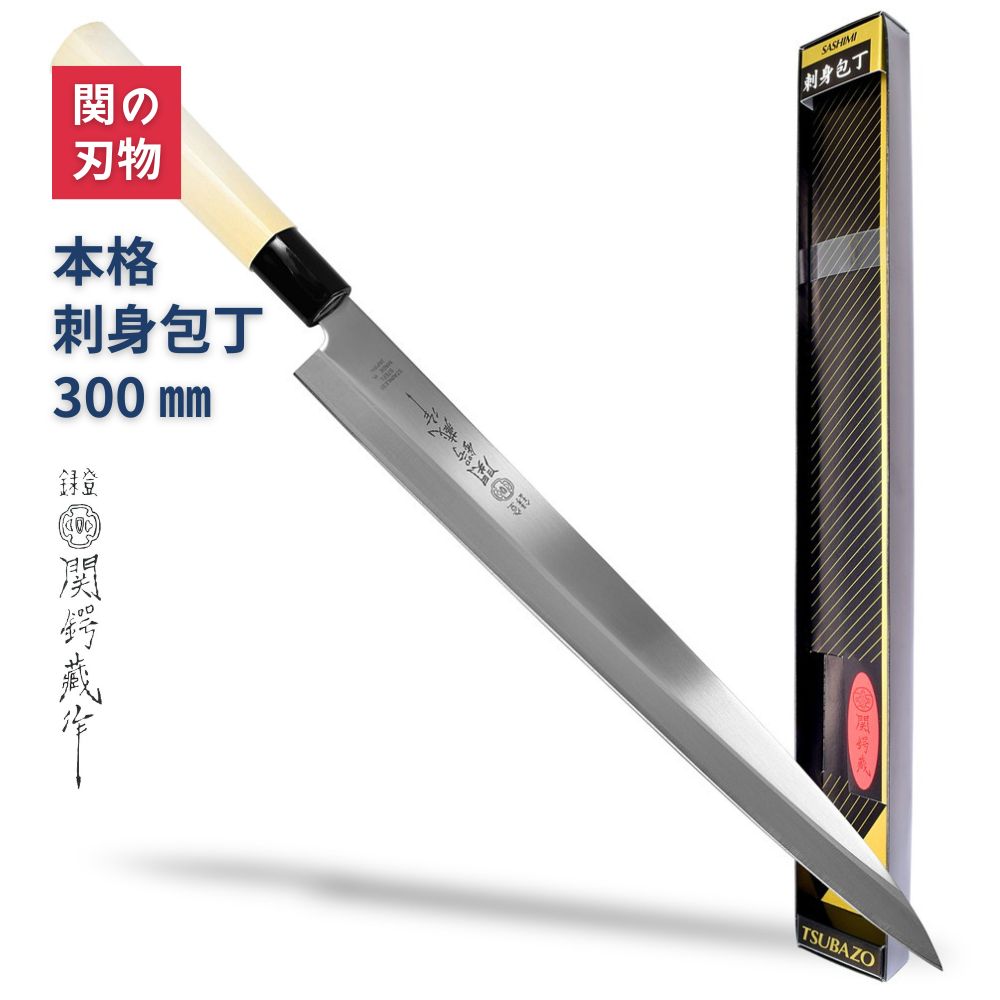 楽天市場】身卸包丁みおろし 極上本霞研ぎ仕上げ 包丁 調理器具