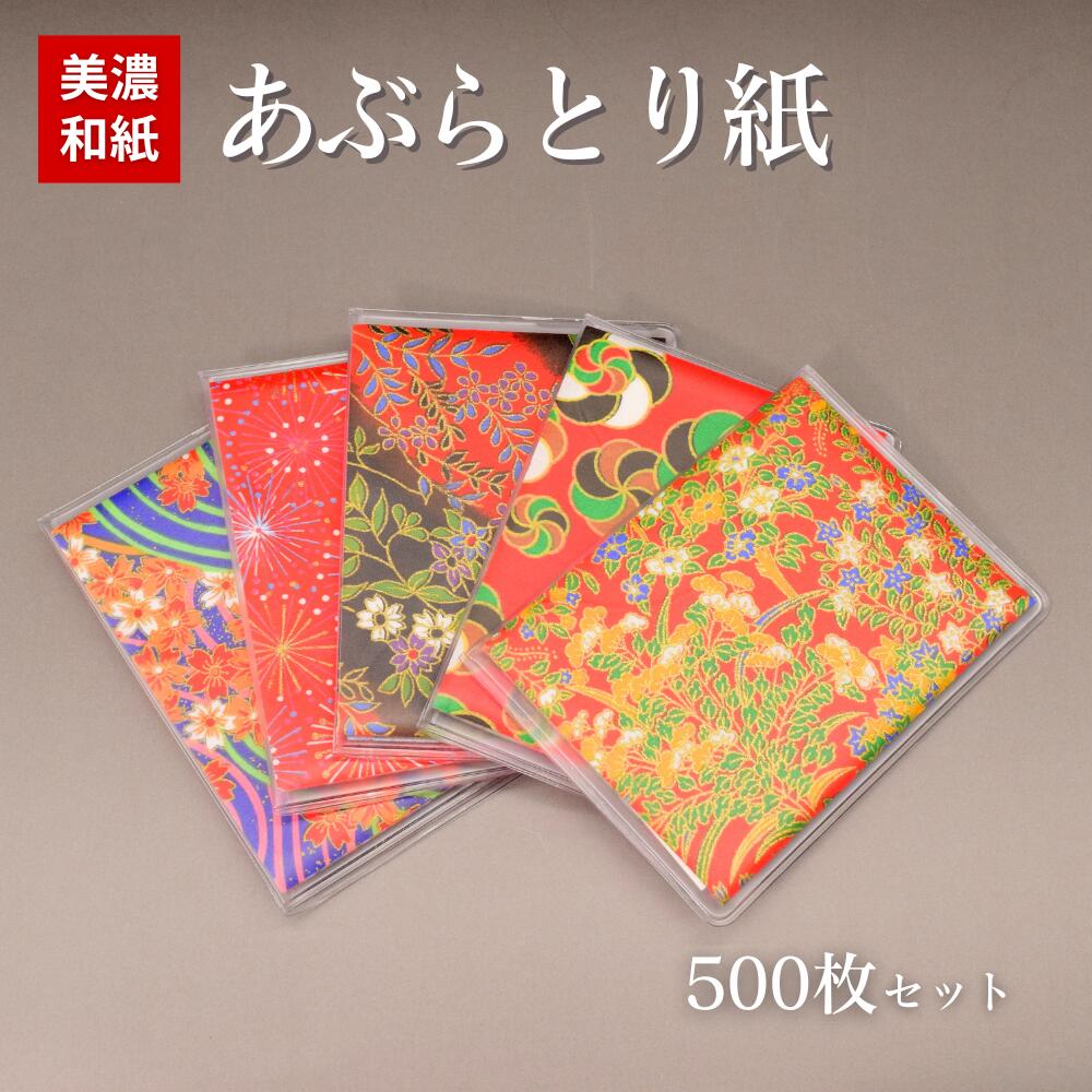 民王　DVDBOXセット　おまけ付き(あぶらとり紙) 61h5pPNufEL._AC_SY200_QL15_.jpg