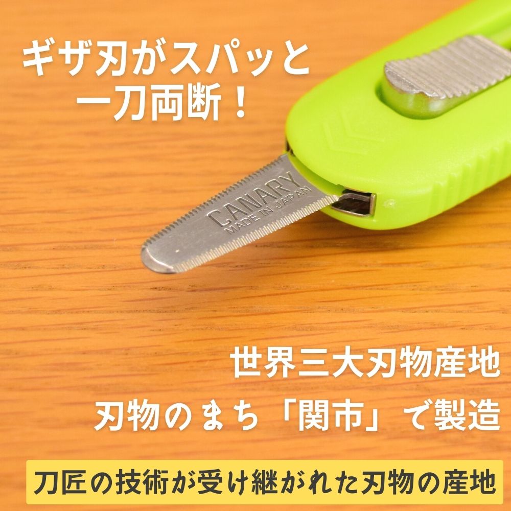 市場 Canary Dc セット 段ボール 5個 ダンボールカッター モドルバ 物流くん 業務用 段ボールカッター