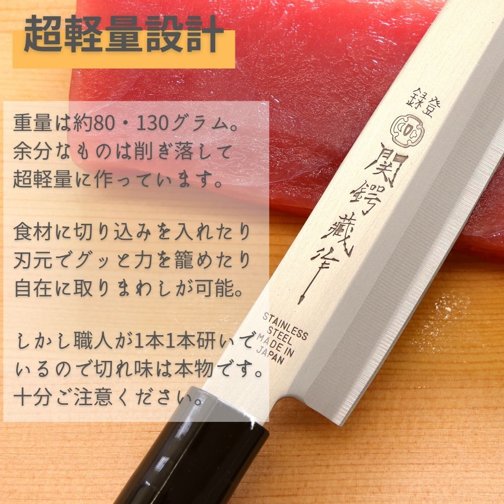 通販でクリスマス 特典アリ 出刃包丁 刺身包丁 砥石 セット 刃物のまち関市の職人がつくる おうち料理 が楽しめる 関の刃物 魚釣り サバ アジ切り 刺身 和包丁 魚料理 柳刃包丁 初心者 ステンレス 包丁研ぎ 包丁セット 研ぎ器 魚 日本製 関鍔蔵作 G7internet Com Br