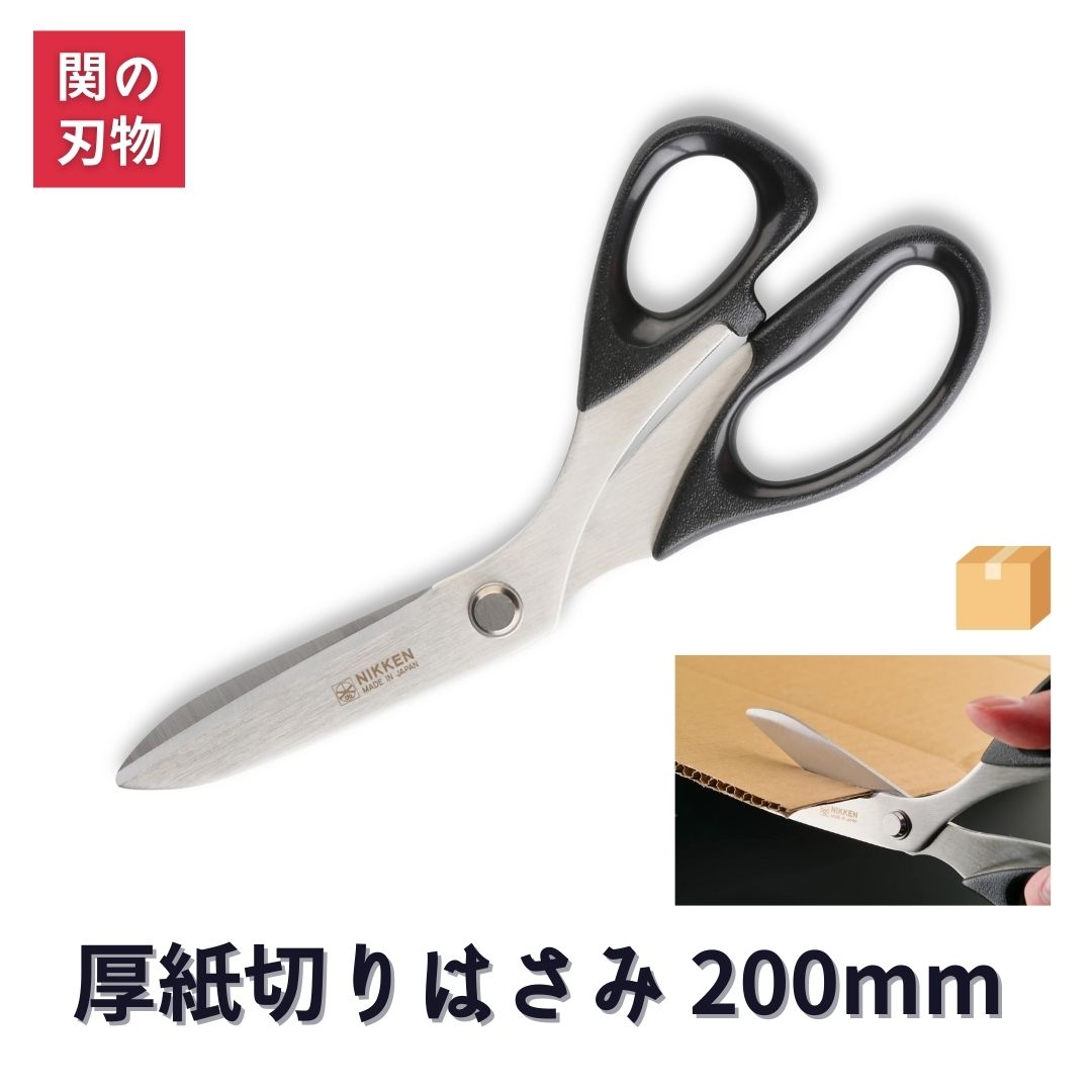 楽天市場】糸切鋏 水心子宗近 線巻き仕上げ 上級 120ミリ 日本製 (WB