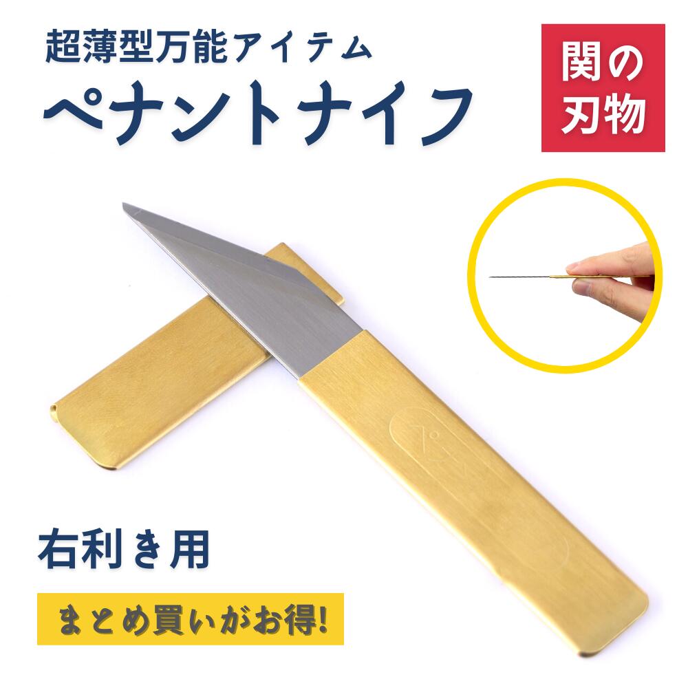 TT-2017 □送料込□菊一文字 切り出しナイフ 刃物 ナイフ 小刀