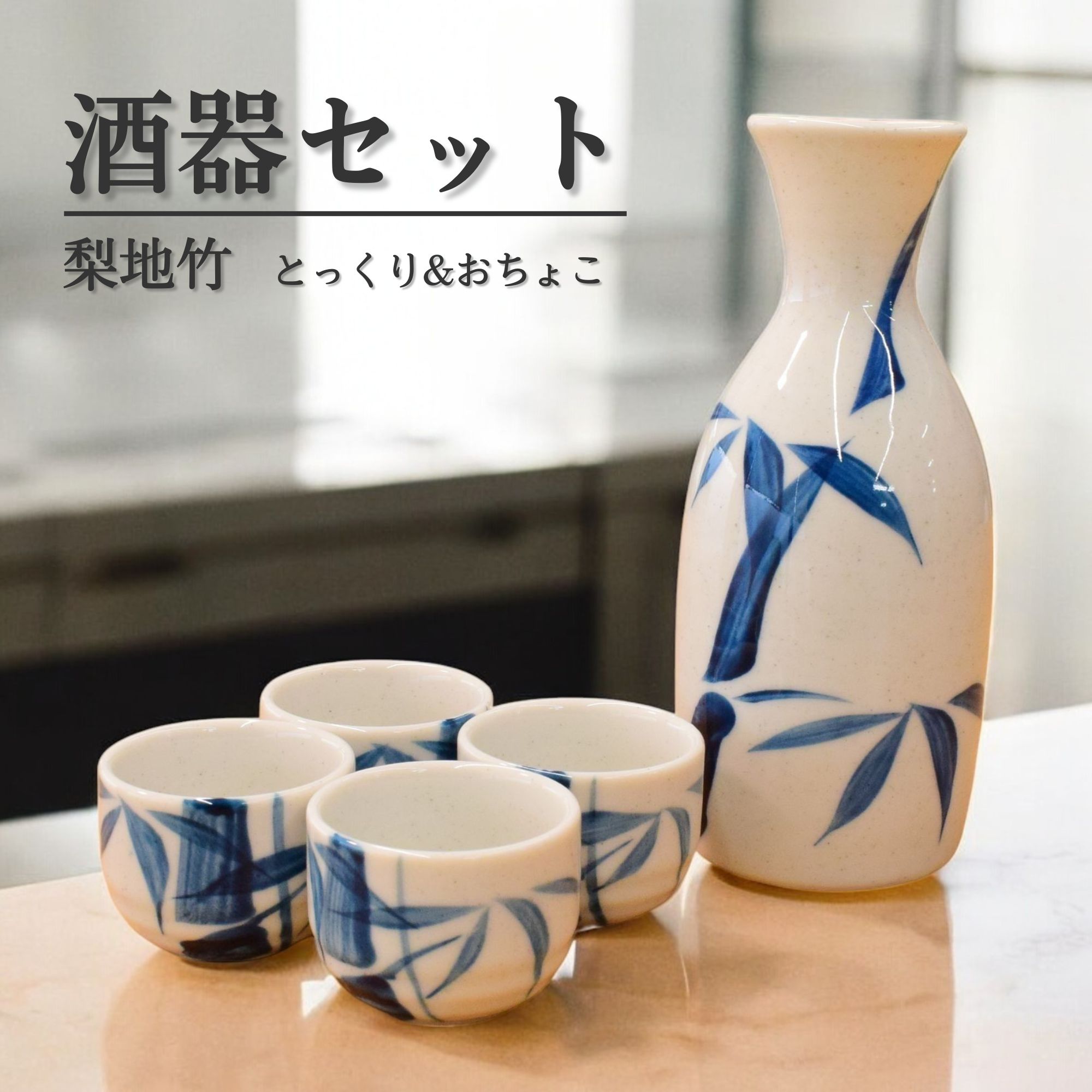 黒薩摩焼 吟松窯 徳利、お猪口セット 黒薩摩焼 吟松窯 徳利、お猪口セット Amazon.co.jp: 吟松窯 黒