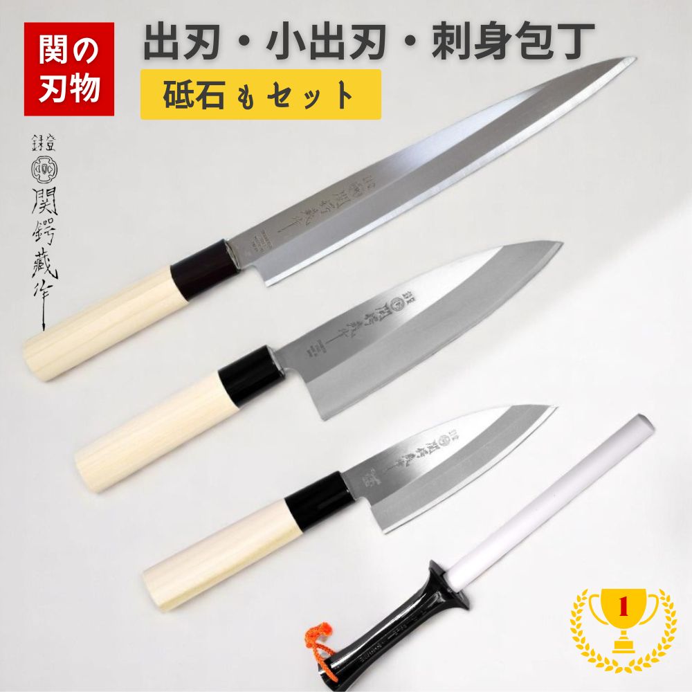 楽天市場】【 ポイント10倍中！】 出刃包丁 と 砥石 セット 関鍔