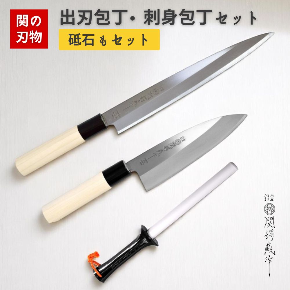 【研ぎ済み】堺實光・特選　出刃包丁　柳刃包丁　刺身包丁　和包丁　釣り　料理　寿司 楽天市場】刺身用 刺身用【堺包丁】【堺刃物】刺身包丁(柳刃包丁