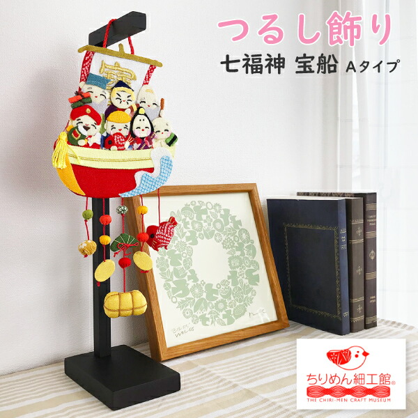 額縁 七福神 宝船 奉納 夷神社 縁起物・ご利益・神様・寿・骨董品 仏像】七福神宝船・高級檜上彫 開運 縁起物 置物 学業成就 新築
