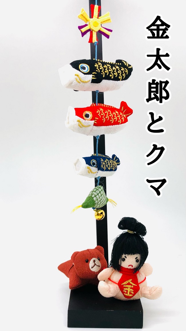 端午の節句 卓上号のミニものベリューム吊り 基底随行下げ飾り 家什 美味しい ちりめん 戸口 愛らしい 可愛い マスコット付き Nobhillmusic Com