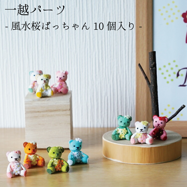 珍お面　ハンドメイド　(くま風) fp-001.jpg