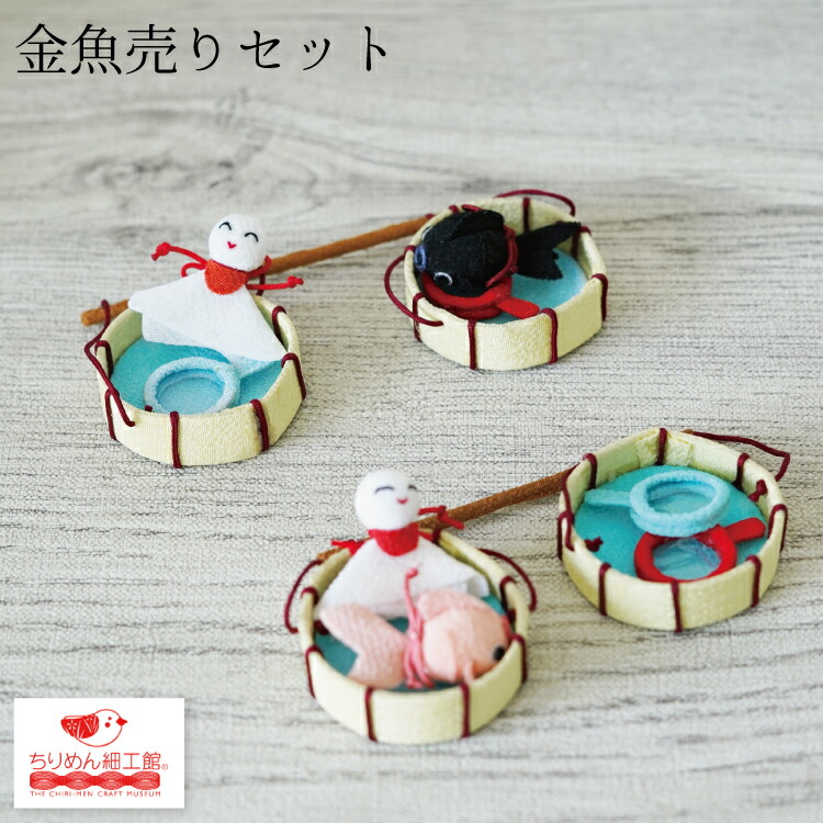 夏の季節飾りD 夏野菜 ちりめん 置物 インテリア ミニチュア スイカ きゅうり 夏の季節飾り 夏野菜 スイカ ちりめん ミニチュア 置物 ハンドメイド