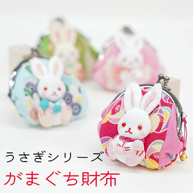 ディーゼル　小物　ポーチ　うさぎ 楽天市場】ポーチ 小物入れ 可愛い [うさぎ ポーチ大 小物入れ