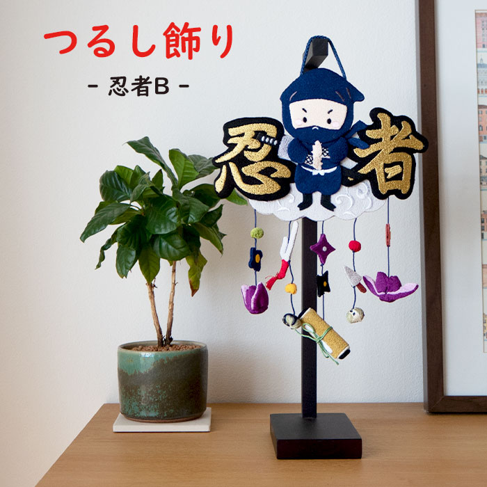 楽天市場】つるし飾り 置物 おしゃれ [歌舞伎 壁飾り 変わり下げ