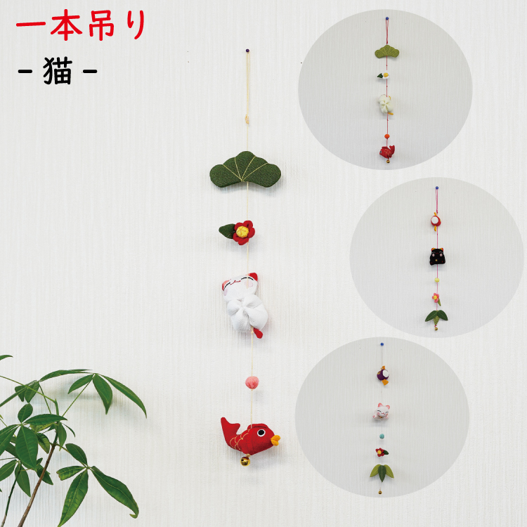 「お月見のつるし飾り」+「猫と童の1本のつるし飾り」 吊るし飾り つるし飾り 季節 夏 飾り 置物 おしゃれ 祭り猫 壁