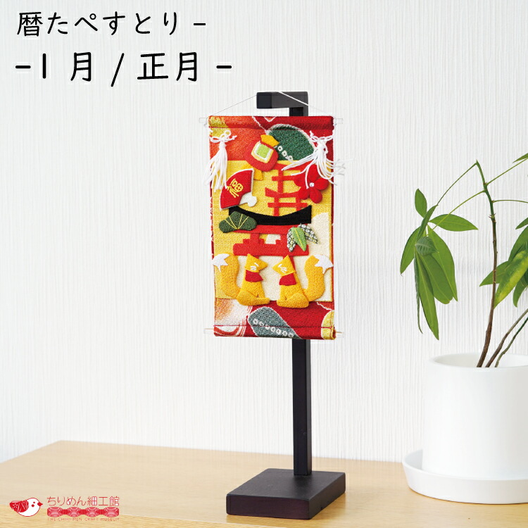 ちりめん細工　夏祭りのタペストリー