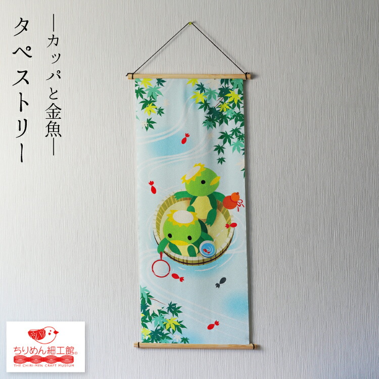 楽天市場】ストラップ かわいい かっぱ [かっぱ 根付マスコット