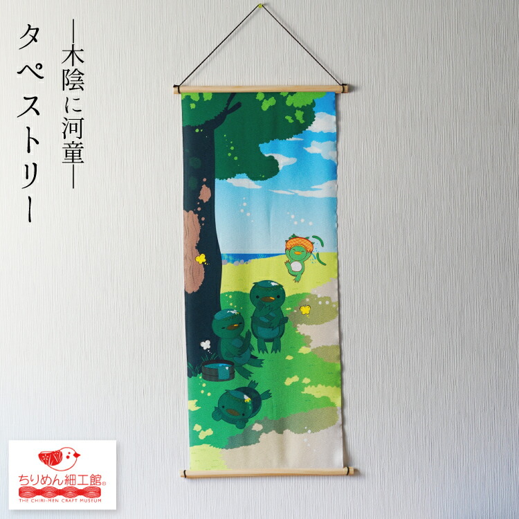 七夕飾りセット 押絵タペストリー 七夕祭りちりめん細工 | 手芸