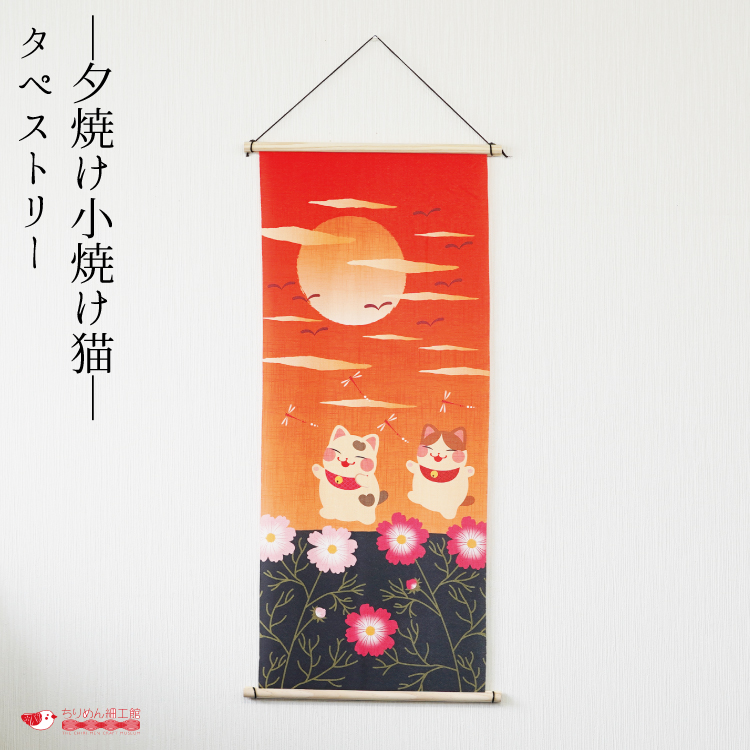 希少品　【タスペトリー】壁掛け tps-004-18.jpg