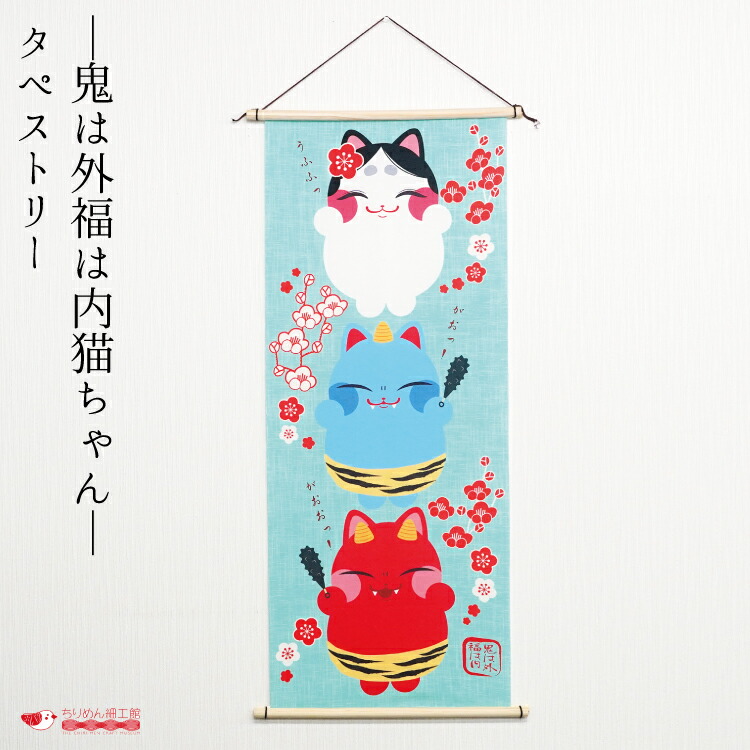 なか【新品未使用】お細工タペストリー十二支飾り 十二支押絵タペストリー: 干支飾り,正月飾り2018