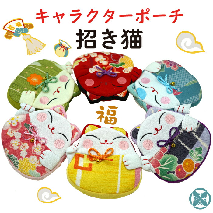 楽天市場】メガネケース おしゃれ [かえる マルチケース 6色] か
