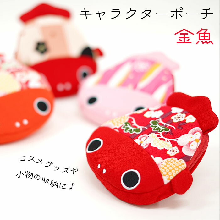 希少 スワロフスキー 金魚 小銭入れ ポーチ コインケース 箱付き