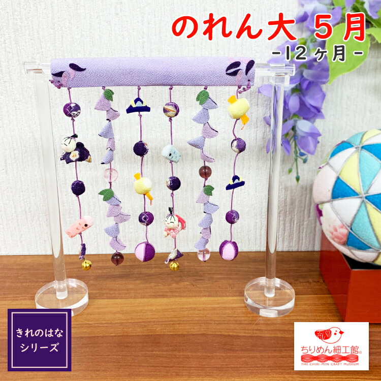 楽天市場】【送料無料】置物 おしゃれ 季節 飾り [端午段飾り