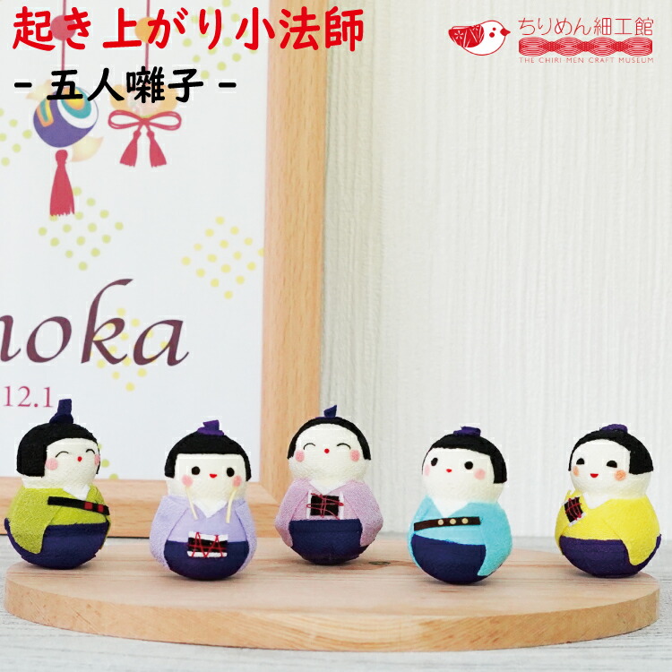 楽天市場】【受注生産品】 うさぎ 雛祭 つまみ細工 2個 セット