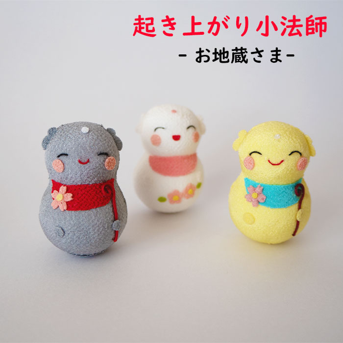 楽天市場】ちりめん細工 お寿司 ミニチュア [お細工シリーズ ちりめん