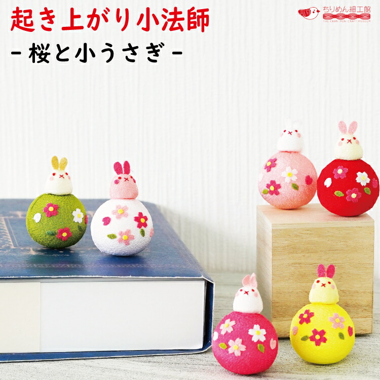 ミント　三段飾り雛セット　ガラス細工　ミニチュア sn-19.jpg