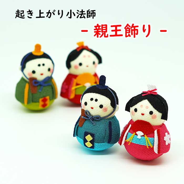 楽天市場】ガラス細工 ミニチュア [オンライン限定 雛飾り