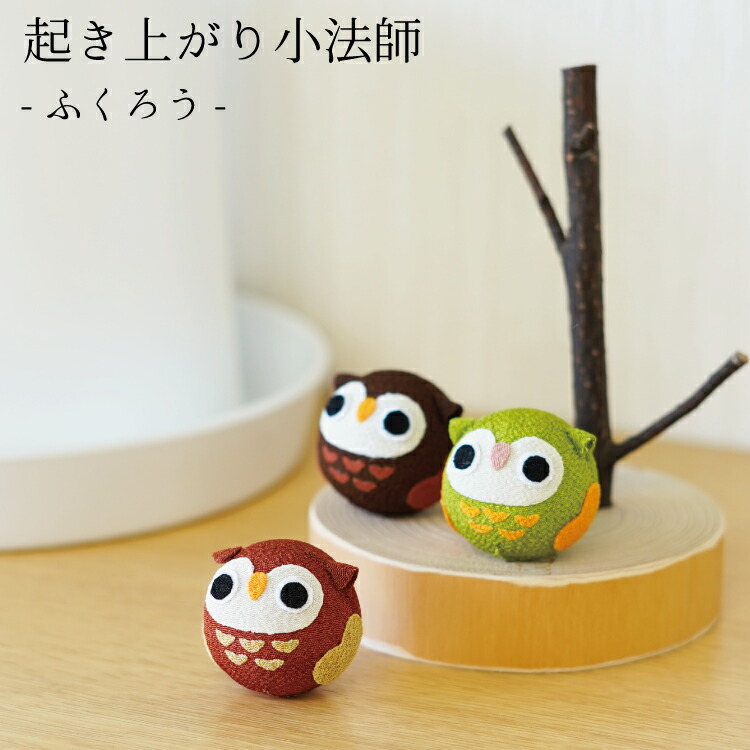 希少‼️起き上がりこぼし 犬張子 昭和レトロ 玩具 当時物 日本玩具協会 犬 置物 希少‼️起き上がりこぼし 犬張子 昭和レトロ 玩具 当時物 日本