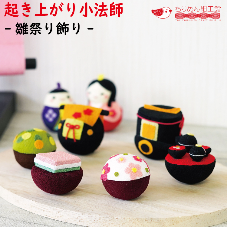 楽天市場】ガラス細工 ミニチュア [オンライン限定 雛飾り
