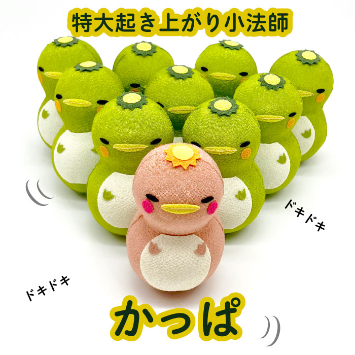 楽天市場】会津の特産品 起き上がり小法師 【水の神】 サイズ：約3.5cm