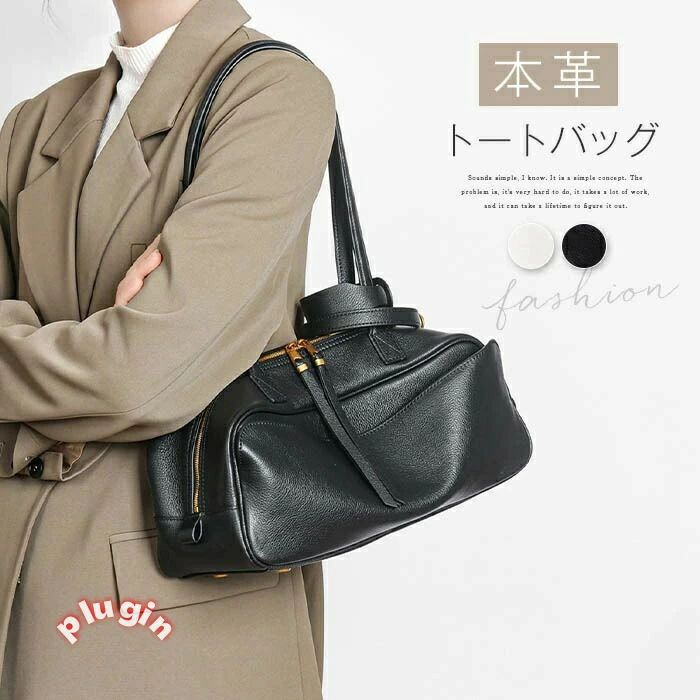もの柔らか ボストンバッグ 本革 レディース 肩かけ御徒面子 レザーバ