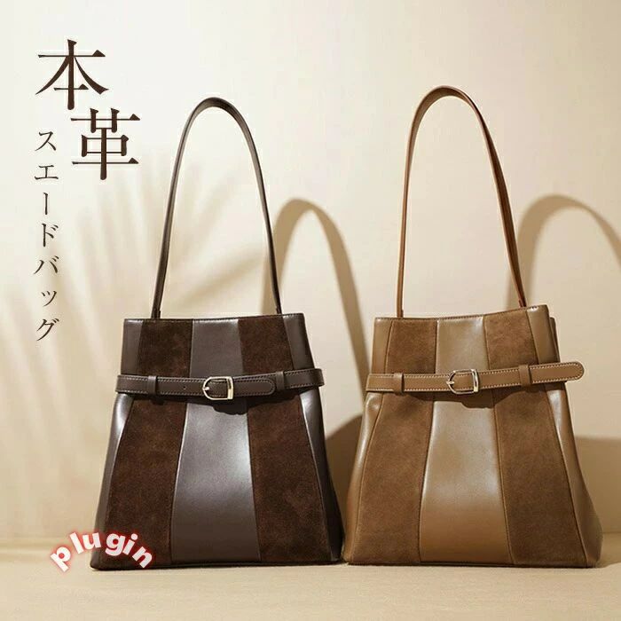 スウェードバッグ 御徒面子 トートバッグ スエードクロス ス レディース