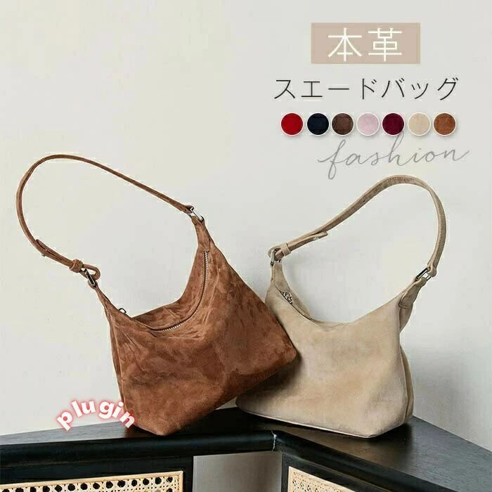 トートバッグ 本革御徒面子 スエードクロス レディース ショルダーバッグ