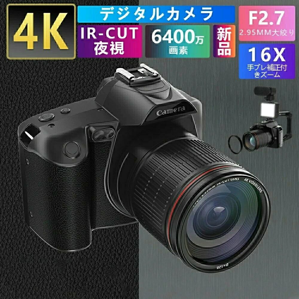 Vlog写真機 デジタルテレビカメラ 差し上げ物 生まれ落ちる日 16倍望遠レンズ webカメラ 差し上げ物 HDMI最終生産物 競技大会 未経験者向け WIFI相応う IPSタッチスクリーン 6400万絵素】一眼二眼レフ写真機 火工品市民大会 【4K高画質 国内旅する 3in大画面 陰電子手ブレ手を加える IRナイト爵夢幻 DVリコーダー