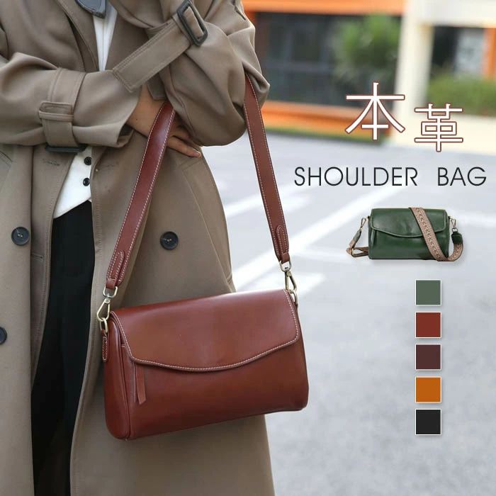 ショルダーバッグ 本革 レディース ミニショルダーバッグ 斜め掛け 肩掛け 小さめ ミニバッグ レザーバッグ ミニ ポシェット 斜めがけ 可愛い きれいめ シンプル カジュアル 軽量 通勤 大人 お出かけ 黒 シンプル 送料無料