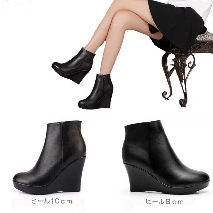 23.5cm レザー 20.5cm 25.5cm 厚底 黒 ブーティー 23cm ブーツ ショートブーツ 厚底ブーティー 21cm ウェッジソール 厚底ブーツ 20cm 厚底ショートブーツ 24cm 24.5cm 大きいサイズ 小さいサイズ 21.5cm 25cm 22cm 22.5cm