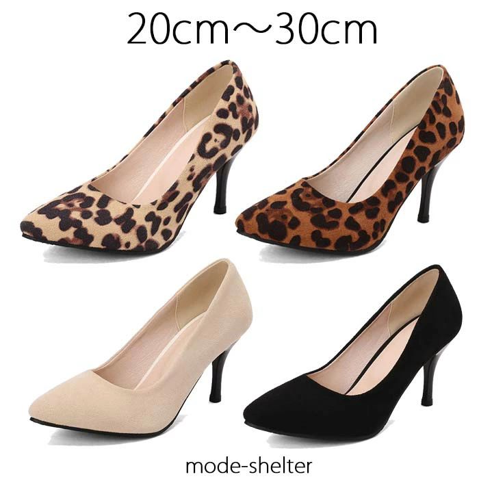 大きいサイズ 25cm 20cm 30cm 29cm 26.5cm 23.5cm 27cm 22cm 26cm 21.5cm 28cm 27.5cm 20.5cm 29.5cm とんがり 24cm 22.5cm 小さいサイズ 28.5cm 24.5cm 23cm ピンヒール パンプス 21cm ポインテッドトゥ 25.5cm