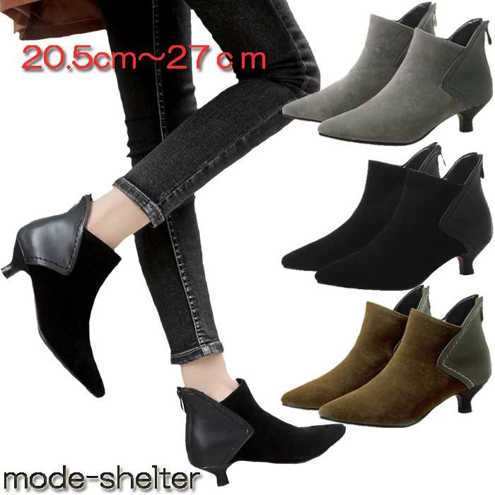 21.5cm 24cm 26cm 25cm 28cm 28.5cm ブーティー 26.5cm 30.5cm 22cm 21cm 23.5cm 32cm ブーティ 30cm 27.5cm 22.5cm 24.5cm ローヒール 20.5cm 27cm ブーツ 31cm 31.5cm 25.5cm 29cm 23cm ショートブーツ 29.5cm